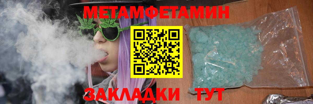 Амфетамин Розовый  Вход с VPN  Амфетамин  Уварово 