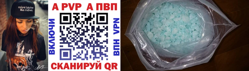 сколько стоит  Уварово  Альфа ПВП СК 