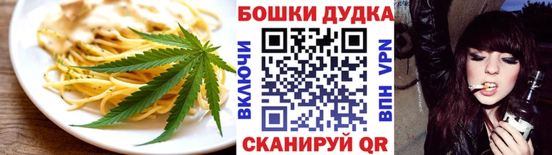 Canna-Cookies марихуана  Уварово 