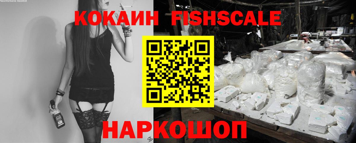COCAIN 99% Уварово