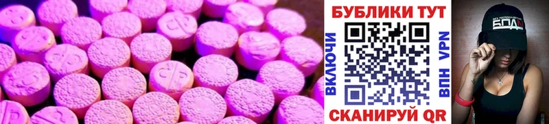 Ecstasy Дубай  МЕГА сайт  Уварово 