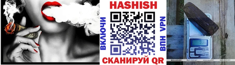 ГАШ индика сатива  Уварово 