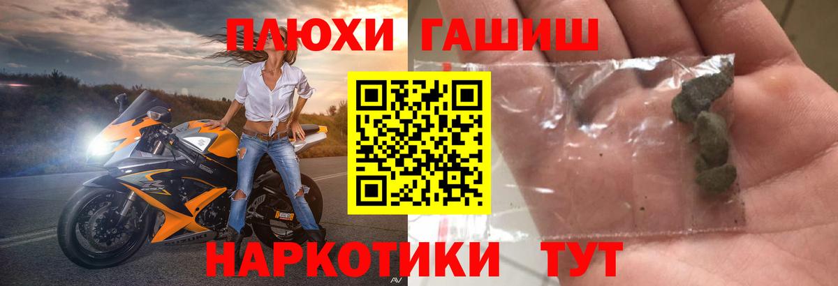 Гашиш индика сатива Уварово