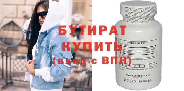 мефедрон мука Дмитриев