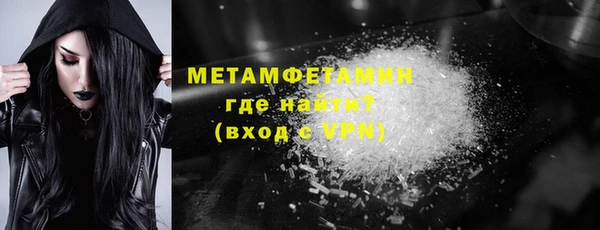 мефедрон мука Дмитриев
