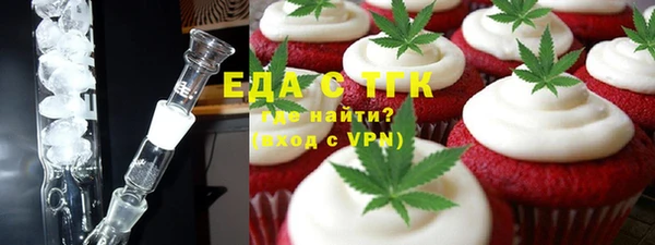 мефедрон мука Дмитриев