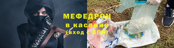 мефедрон мука Дмитриев