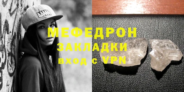 соль курить ск Дмитровск