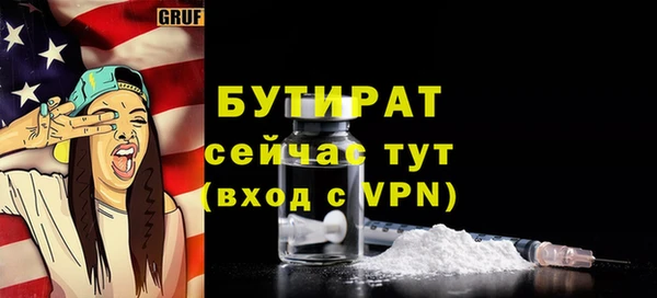 метадон Дмитров