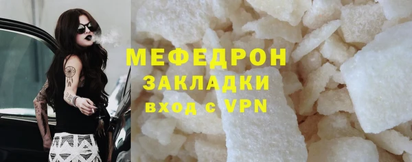 соль курить ск Дмитровск