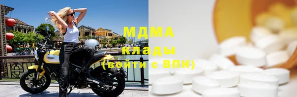 соль курить ск Дмитровск
