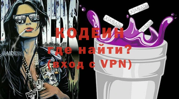 соль курить ск Дмитровск