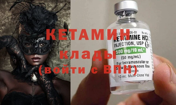 соль курить ск Дмитровск