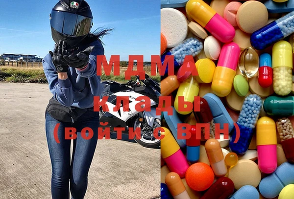 мефедрон мука Дмитриев
