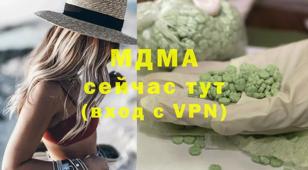 соль курить ск Дмитровск