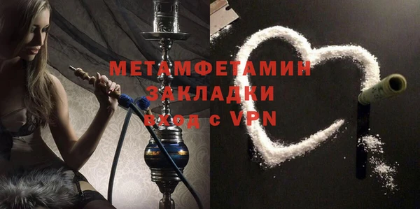 мефедрон мука Дмитриев