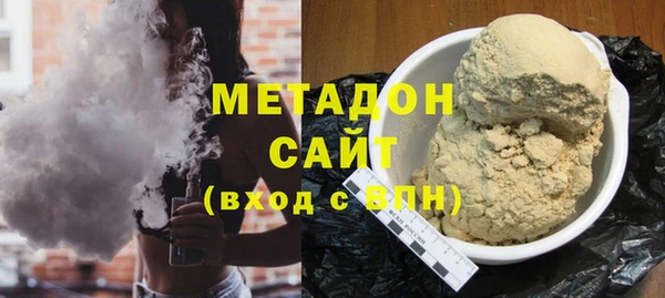 метадон Дмитров