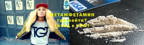 метадон Дмитров