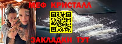кокаин VHQ Рыбинск