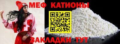 крисы Рузаевка