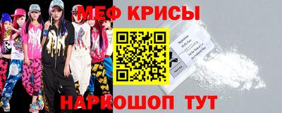 кокаин VHQ Рыбинск