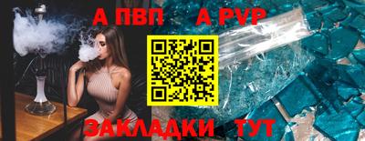 крисы Рузаевка