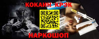 крисы Рузаевка