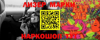 кокаин VHQ Рыбинск