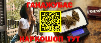 кокаин VHQ Рыбинск