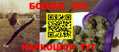 кокаин VHQ Рыбинск
