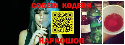 кокаин VHQ Рыбинск