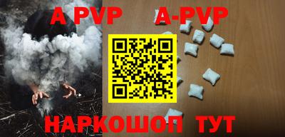 кокаин VHQ Рыбинск