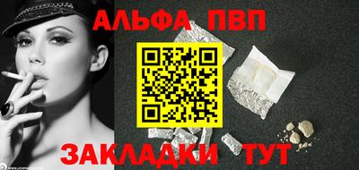 кокаин VHQ Рыбинск