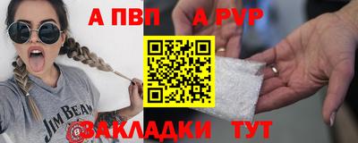 крисы Рузаевка