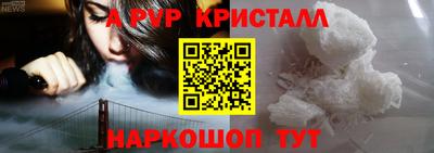 крисы Рузаевка