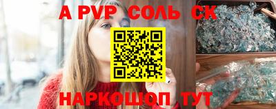 кокаин VHQ Рыбинск