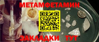 метадон Рязань
