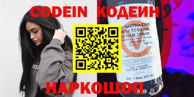 кокаин VHQ Рыбинск