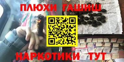 кокаин VHQ Рыбинск