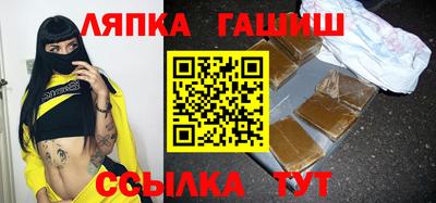 кокаин VHQ Рыбинск
