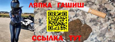 кокаин VHQ Рыбинск