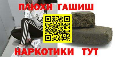 метадон Рязань
