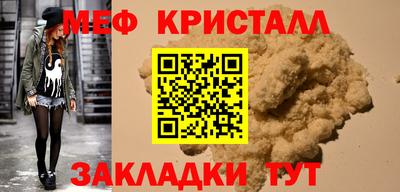 кокаин VHQ Рыбинск