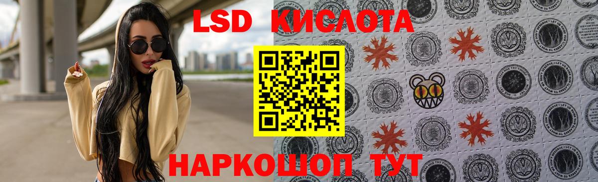 Уварово  Лсд 25 экстази ecstasy  Вход с VPN  Лсд 25 экстази кислота 