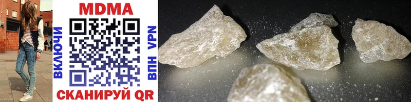 гидра онион  Уварово  MDMA Molly 