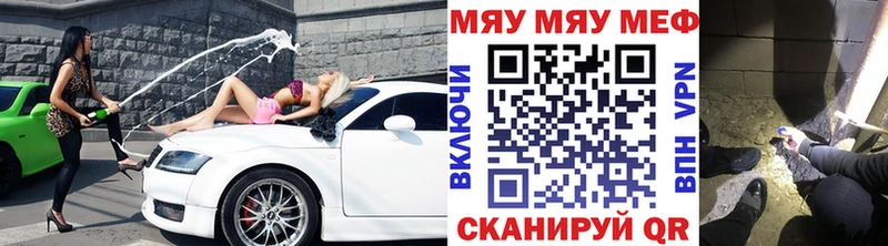 наркотики  Уварово  МЕФ mephedrone 