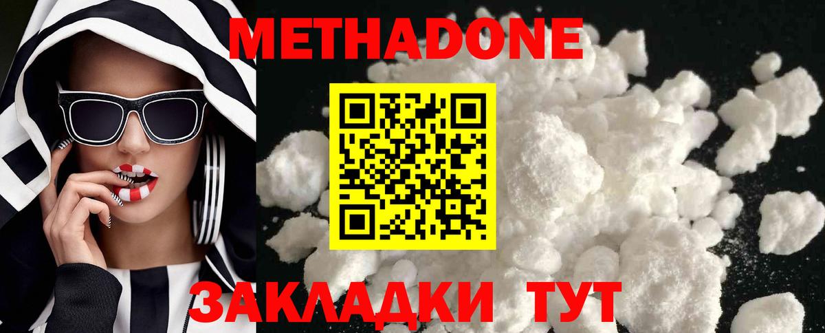 Уварово  mega сайт  Вход с VPN  Метадон VHQ 