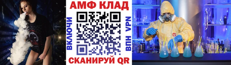 Метамфетамин Methamphetamine  кракен как войти  Уварово 
