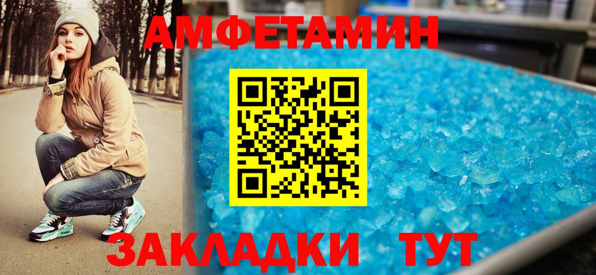 Уварово  Метамфетамин витя  Вход с VPN  Метамфетамин витя 