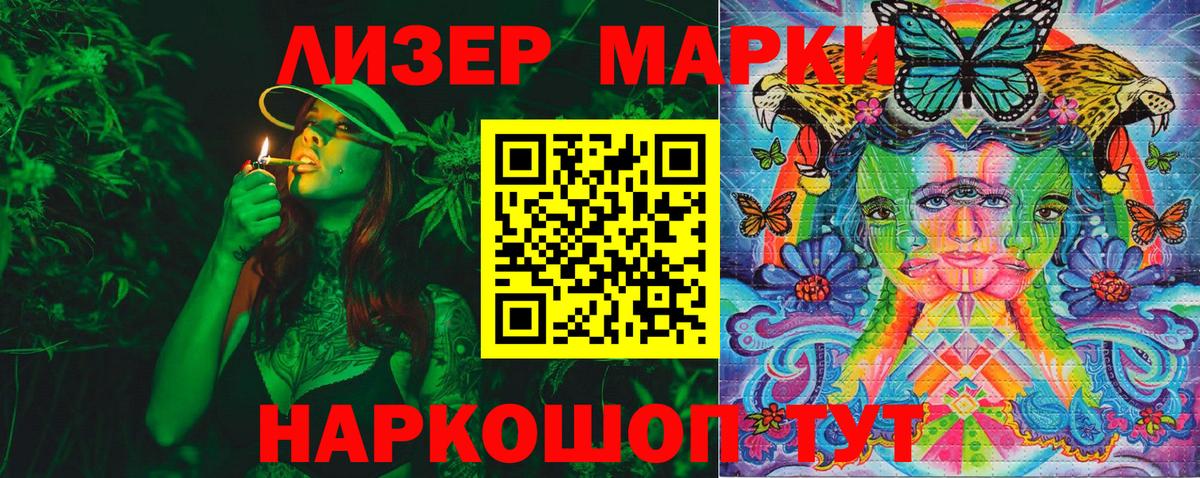 Уварово  купить наркотик  Вход с VPN  Марки NBOMe 1,8мг 